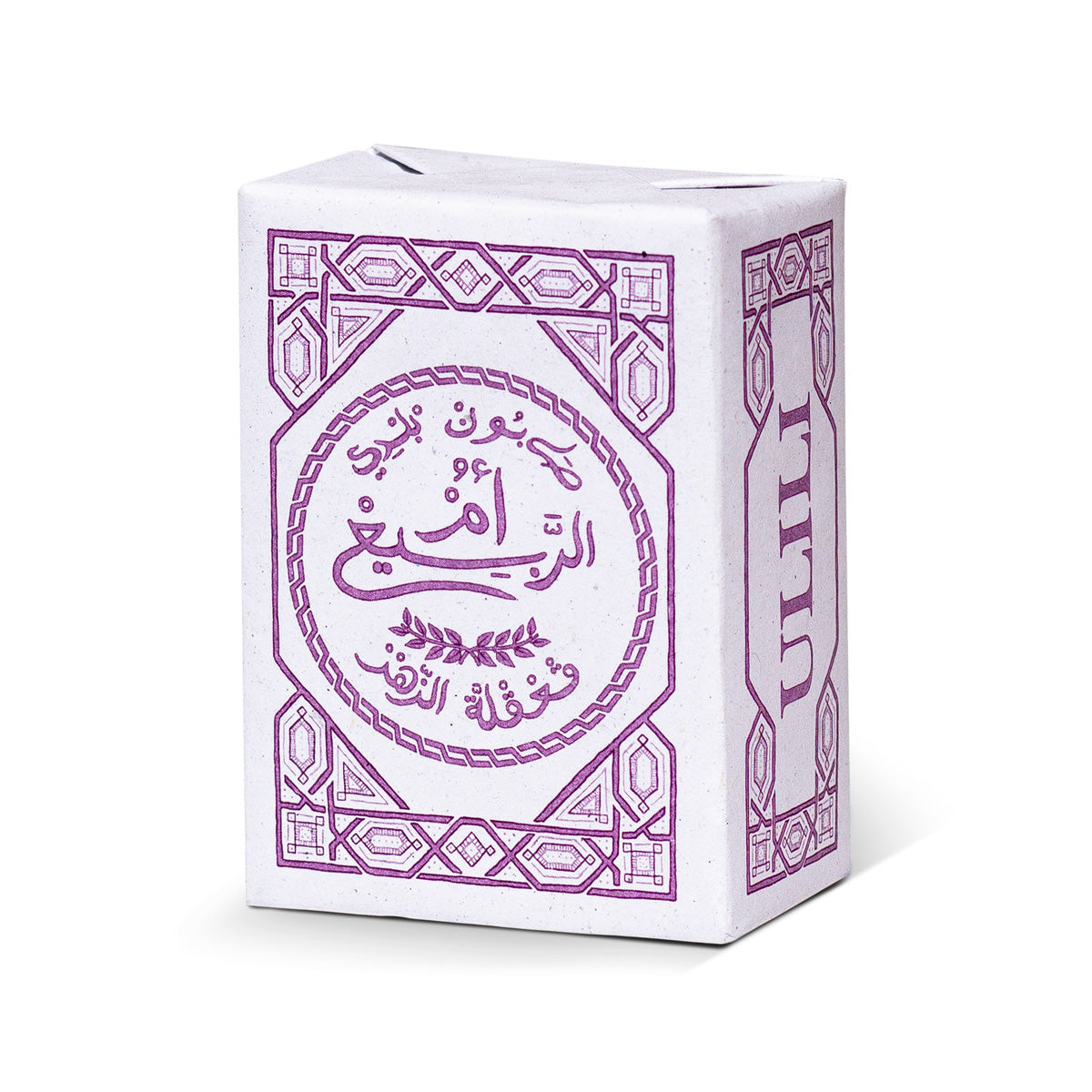 Ulili Moroccan Scents Soap Musk Elil